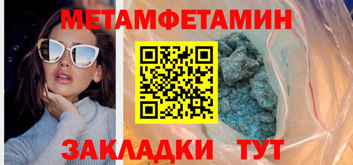 АМФЕТАМИН  Amphetamine 98%  Вход с VPN  Абинск 