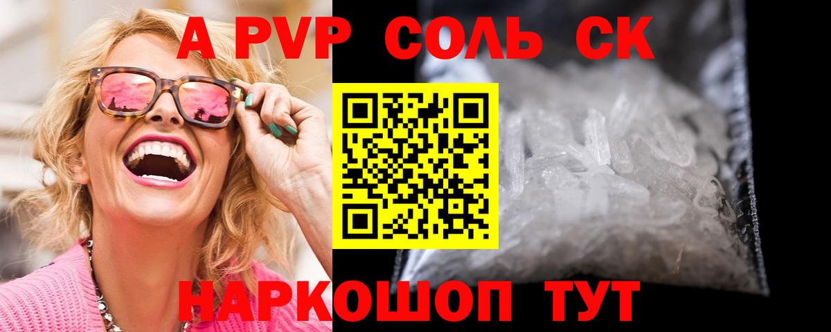 Абинск  МДМА  Вход с VPN  ГАШ  Меф   МАРИХУАНА  КОКАИН  НБОМе 