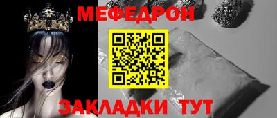 прущая мука Азнакаево