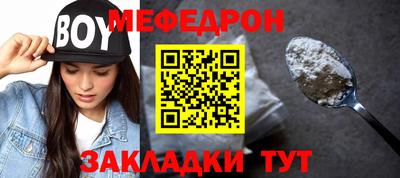 марихуана Абакан