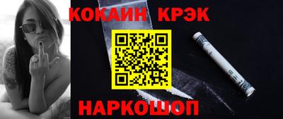 марихуана Абакан