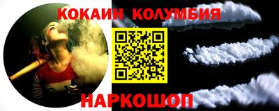 марихуана Абакан