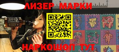 ешки Абинск