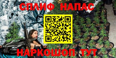 марихуана Абакан