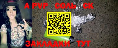 прущая мука Азнакаево