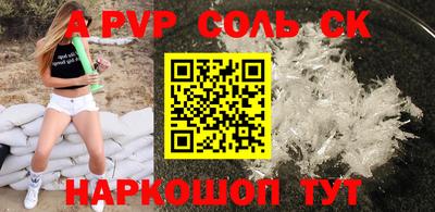 прущая мука Азнакаево