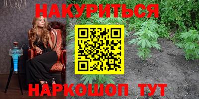 марихуана Абакан