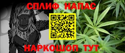 марихуана Абакан