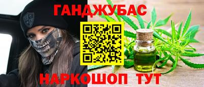 ешки Абинск
