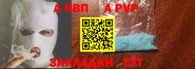 марихуана Абакан