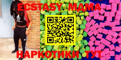 марихуана Абакан