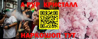 марихуана Абакан