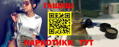 ешки Абинск