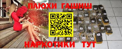 ешки Абинск