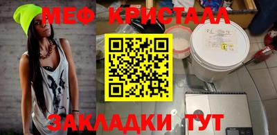 марихуана Абакан
