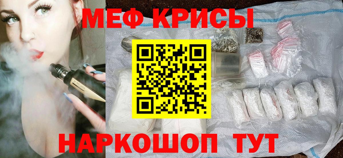 МЕФ мука  МЯУ-МЯУ  omg зеркало  Абинск  Мефедрон  МЯУ-МЯУ мяу мяу  Вход с VPN 