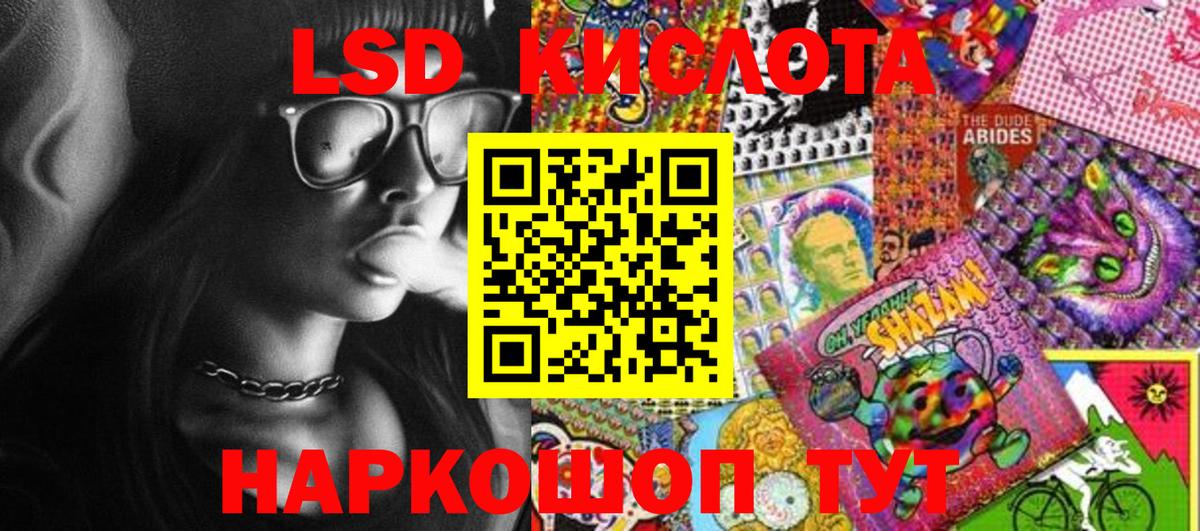 Марки NBOMe 1500мкг  Марки NBOMe 1500мкг  Абинск  Вход с VPN 