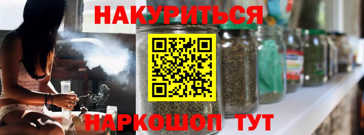 Бошки Шишки ГИДРОПОН Абинск
